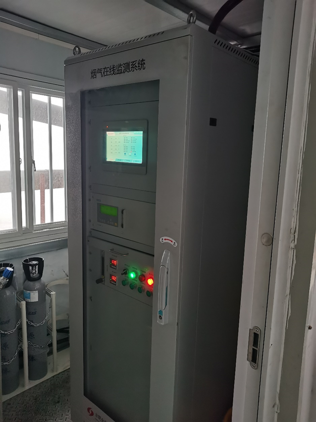 烟气在线监控系统