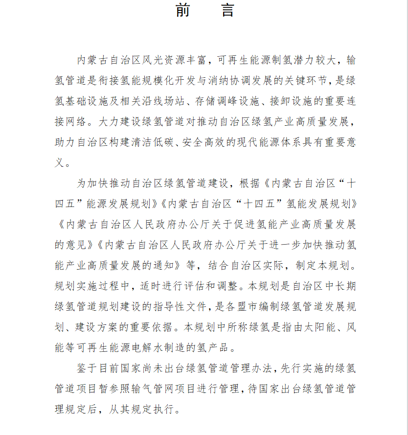 62acc4c74542c4759f66ecad8d60434.png