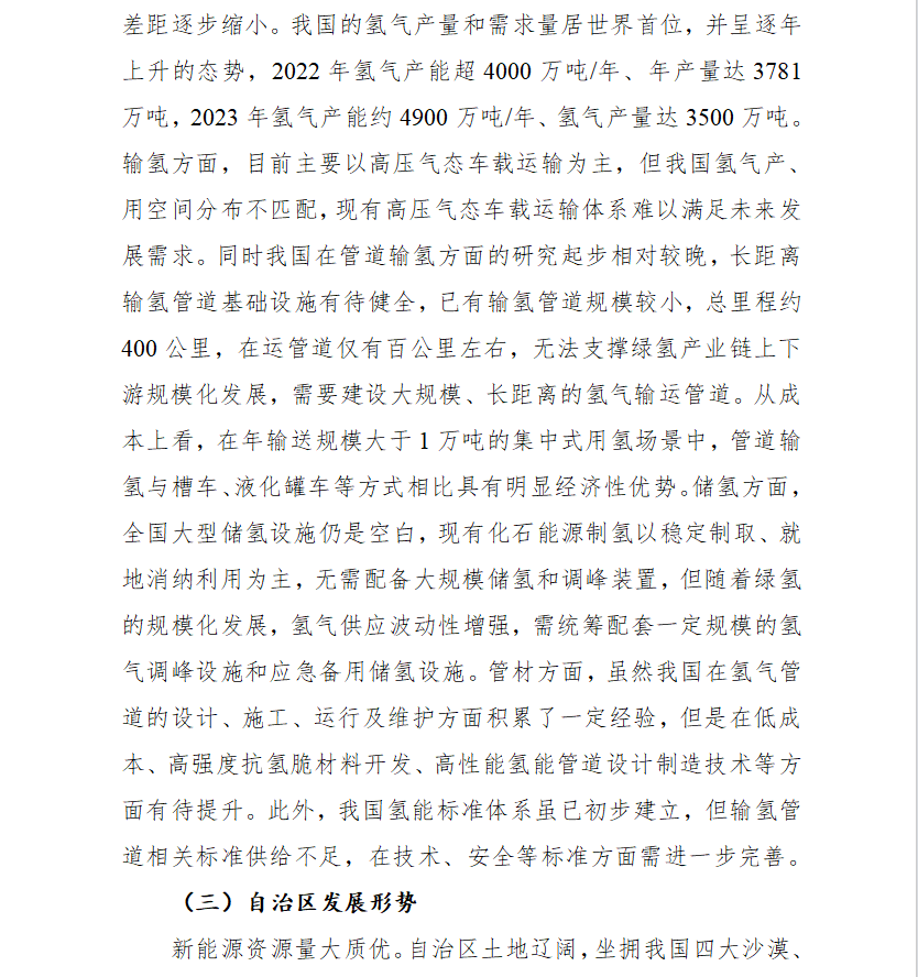 eebdd1b600885a1eeabf1f7b662fe6e.png