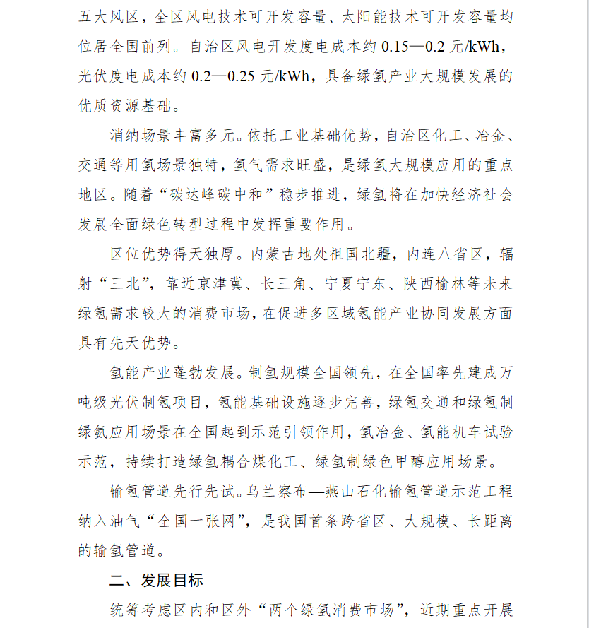 2b8aadc43301fa856db9eee6a53da3f.png