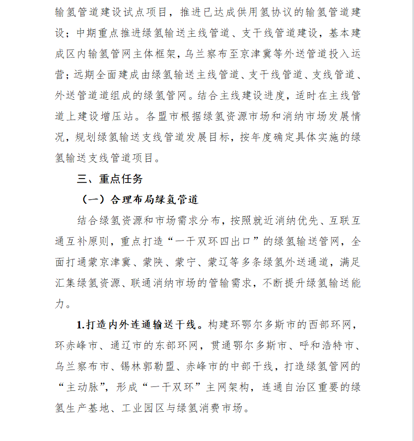 e5224b1ceee2ffa0a03830f080b879a.png