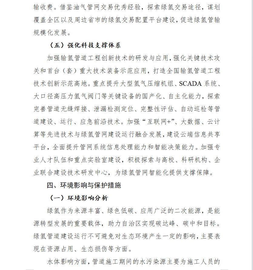 84384f73ab5e976286a210cc8559d12.png