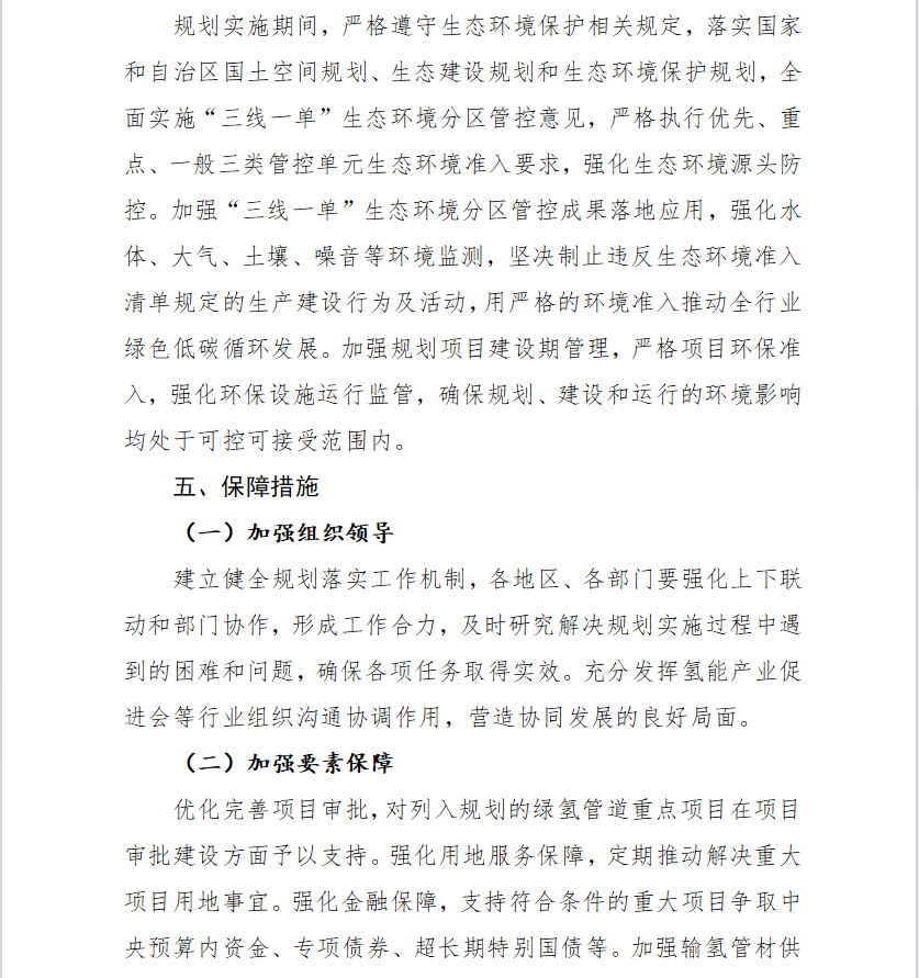 78d56c372371391baae74f2a710a247.png