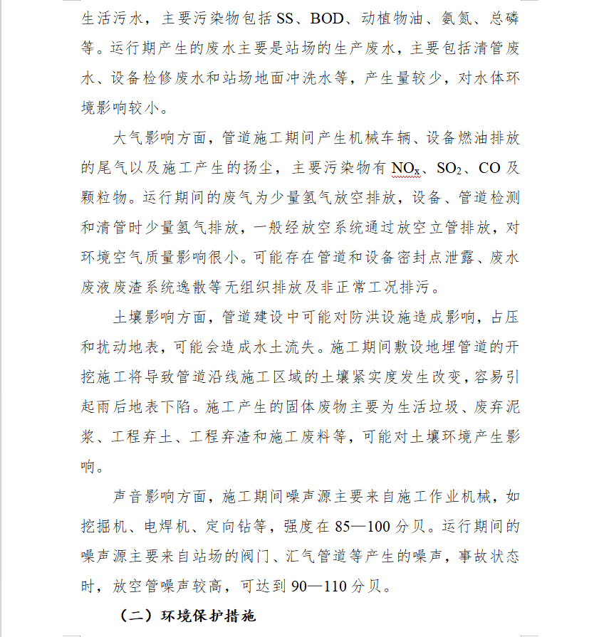 49c3c7729fa81451fc5fe4974926c12.png
