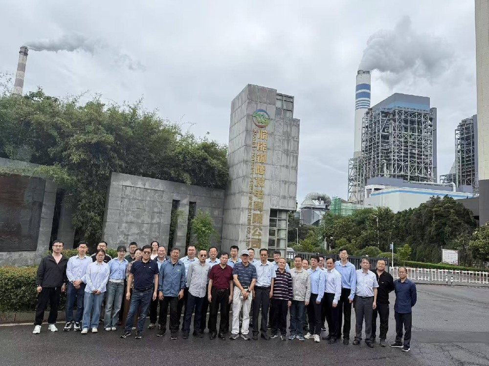国家重点研发计划“煤掺氢/氨清洁高效燃烧关键技术” 示范工程改造方案、测试方案和专题报告专家评审会成功举行